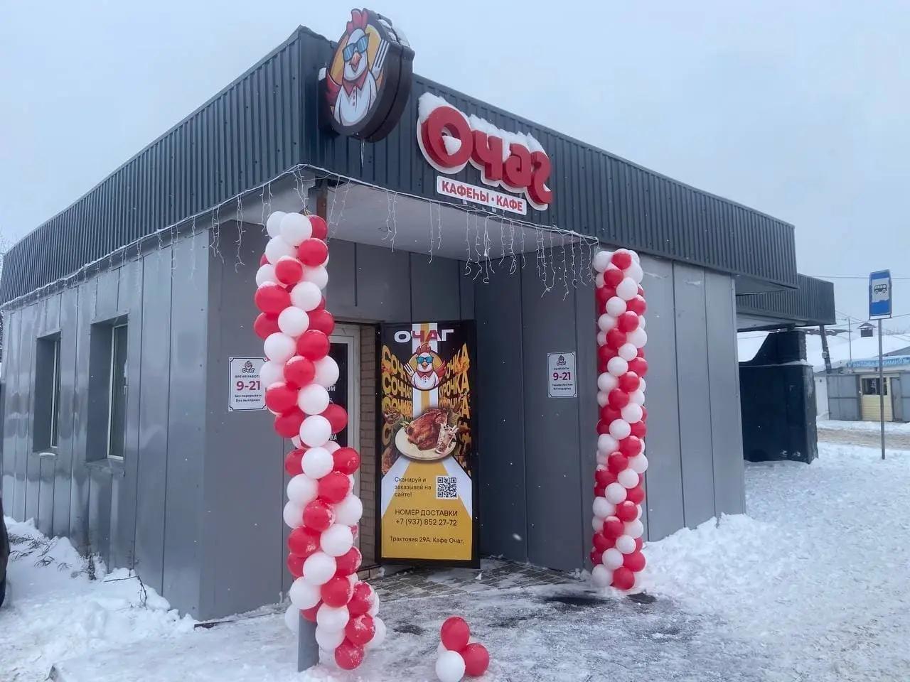 Открытая кухня